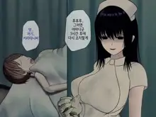 Sakusei Byoutou (7) ~Seikaku Saiaku no Nurse shika Inai Byouin de Shasei Kanri Seikatsu~ | 착정병동7 ~ 성격나쁜 간호사들밖에 없는 병원에서 사정관리 생활~, 한국어