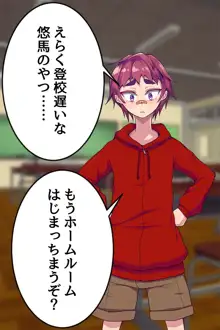 熟女禍 ～熟女にされた俺たちは～, 日本語