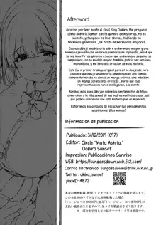 Anenie Life -Boku no Onanie wa Ane no Mono- | Big Sis Masturbation Life -My Masturbation Right Belongs to My Older Step Sister-, Español