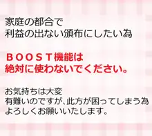 結婚した天草四郎が嫁のぐだ子ちゃんといちゃらぶせっくすする本。, 日本語