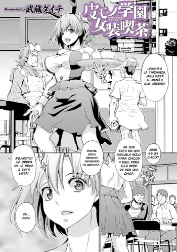 Kawamono Gakuen Josou Kissa | Trasvesti en traje de piel trabajando en el café escolar, Español