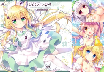 AME NOCHI COLORS 04, 日本語