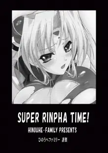 Super Rinpha Time!, English