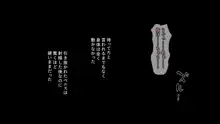 バイト先の強気な上司を孕ませる方法 ―女を忘れた二児の母 vs 屈強な巨根大学生―, 日本語