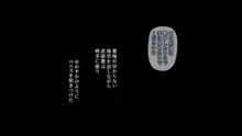 バイト先の強気な上司を孕ませる方法 ―女を忘れた二児の母 vs 屈強な巨根大学生―, 日本語