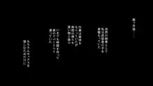 バイト先の強気な上司を孕ませる方法 ―女を忘れた二児の母 vs 屈強な巨根大学生―, 日本語