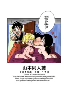 LOVE TRIANGLE Z PART 2 - Let's Have Lots of Sex! (decensored), English