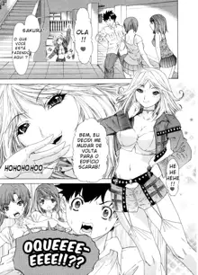 Kininaru Roommate 3, Português