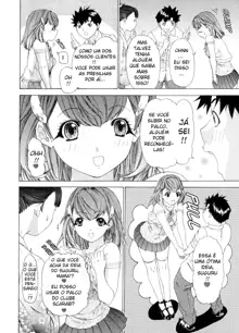 Kininaru Roommate 3, Português