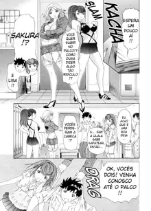 Kininaru Roommate 3, Português