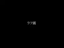 ホームステイ中の金髪美少女留学生と付き合っていたのに○○に寝取られるだなんて…, 日本語