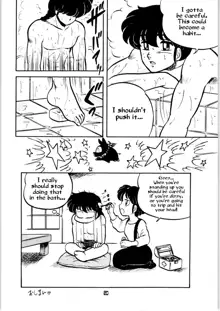 Ranma no Manma, English