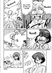 Ranma no Manma, English