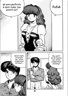 Ranma no Manma, English