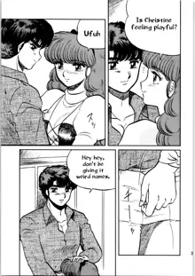 Ranma no Manma, English