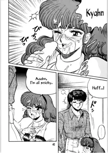 Ranma no Manma, English