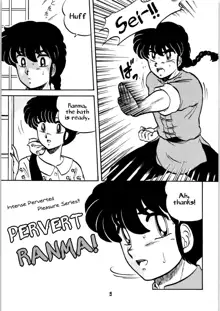 Ranma no Manma, English