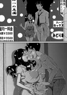 母_亜姫と息子_タツキ_販売画像, 日本語