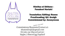 Himitsu ni Shite ne, English