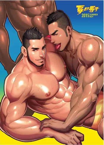 Summer Boy 02 Summer's end Muscle Heat - The Boys Of Summer 2015, 中文