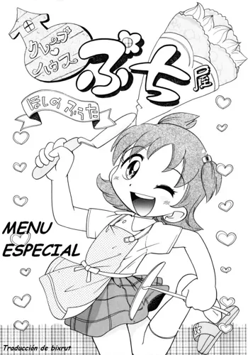 Menu especial, Español