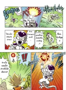 dragonball sd3, ไทย