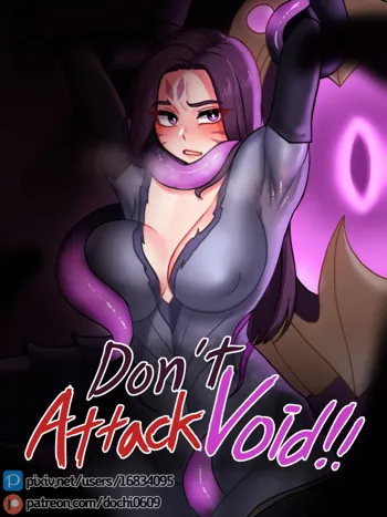 Don't attack Void!, 한국어