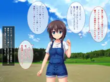 C→I→Mカップ！ ～あの娘のヒミツはミルク味！？～, 日本語