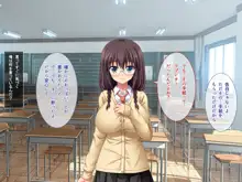 C→I→Mカップ！ ～あの娘のヒミツはミルク味！？～, 日本語