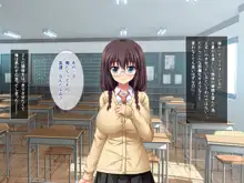 C→I→Mカップ！ ～あの娘のヒミツはミルク味！？～, 日本語