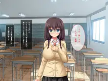 C→I→Mカップ！ ～あの娘のヒミツはミルク味！？～, 日本語