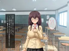 C→I→Mカップ！ ～あの娘のヒミツはミルク味！？～, 日本語