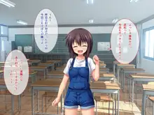 C→I→Mカップ！ ～あの娘のヒミツはミルク味！？～, 日本語