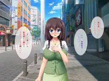 C→I→Mカップ！ ～あの娘のヒミツはミルク味！？～, 日本語