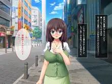 C→I→Mカップ！ ～あの娘のヒミツはミルク味！？～, 日本語