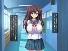 C→I→Mカップ！ ～あの娘のヒミツはミルク味！？～, 日本語