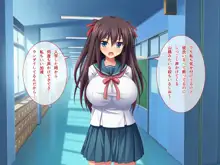 C→I→Mカップ！ ～あの娘のヒミツはミルク味！？～, 日本語