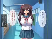 C→I→Mカップ！ ～あの娘のヒミツはミルク味！？～, 日本語