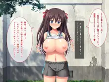 C→I→Mカップ！ ～あの娘のヒミツはミルク味！？～, 日本語