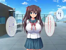 C→I→Mカップ！ ～あの娘のヒミツはミルク味！？～, 日本語