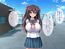 C→I→Mカップ！ ～あの娘のヒミツはミルク味！？～, 日本語