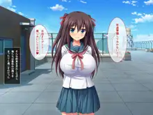 C→I→Mカップ！ ～あの娘のヒミツはミルク味！？～, 日本語