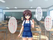 C→I→Mカップ！ ～あの娘のヒミツはミルク味！？～, 日本語