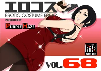 EroCos Vol. 68