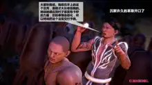 灵祭2019漫画S1EP16cn免费版 TSF chinese, 中文