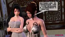 灵祭2019漫画S1EP16cn免费版 TSF chinese, 中文