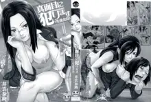 Majimeni Yarimasu (Seitokaichou) Ch. 1-3, English