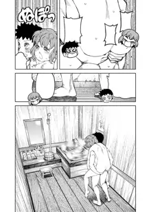 Tsugumomo (Yoshikazu Hamada) compilation, 日本語