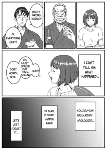 Kanzaki Noriko wa Sakaraenai Ch. 1-2, English