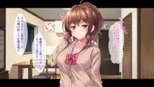 教え子JKと中出し同居♡性活～ビッチかと思ったら、意外と一途な処女だった件～, 日本語